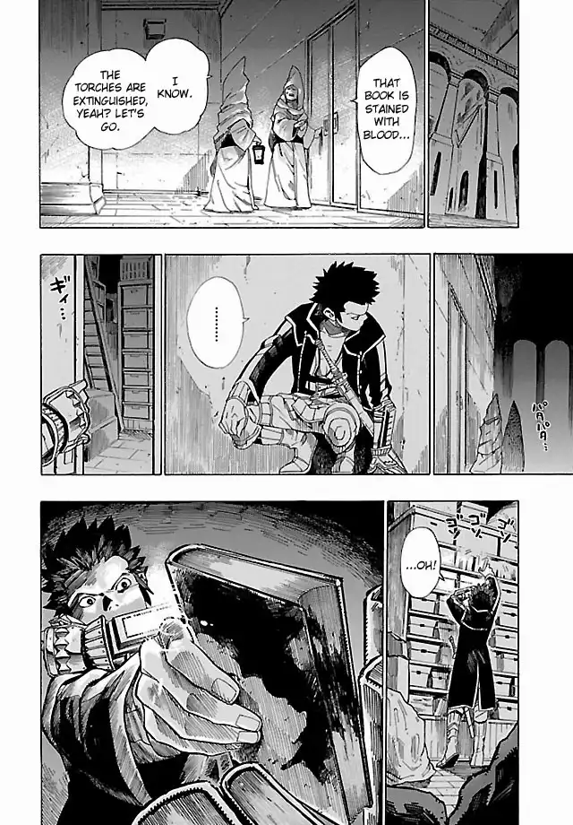 Shin Megami Tensei IV - Demonic Gene Chapter 3 16